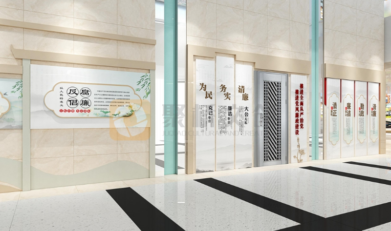 廉政展廳設計