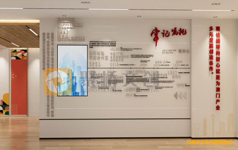 廣州稅務黨建展廳特色建設