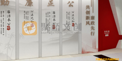 稅務(wù)廉政教育展廳如何做文化內(nèi)涵的設(shè)計(jì)？