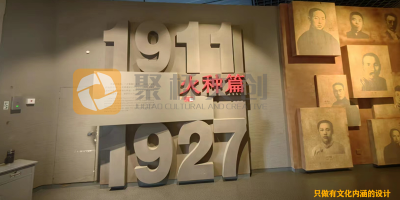 做黨建愛(ài)國(guó)主義教育展廳需要準(zhǔn)備什么？