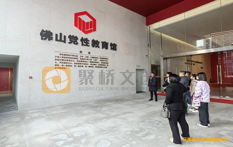 廣東地區(qū)的黨性教育展廳主要做哪些內(nèi)容？