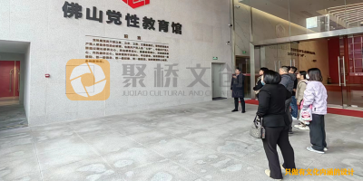 廣東地區的黨性教育展廳主要做哪些內容？