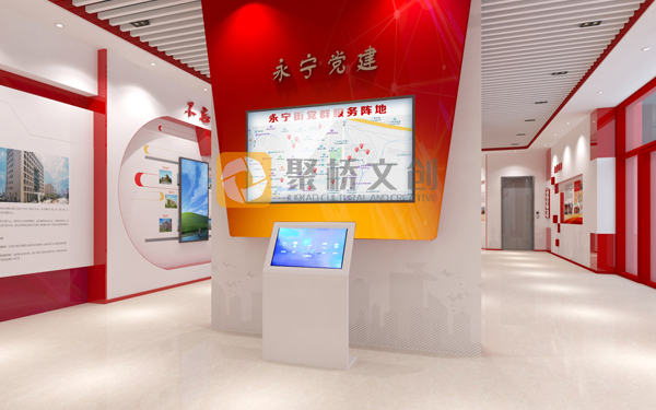 智慧黨建展館設(shè)計