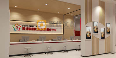 紅色文化展廳創新設計理念，利用現代科技增強互動體驗