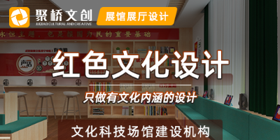 部隊軍史館與榮譽室在設(shè)計上有哪些區(qū)別？