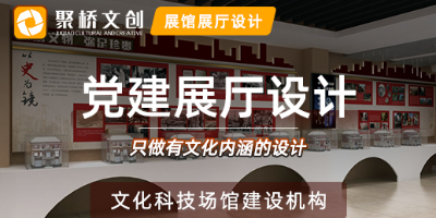 紅色文旅景區文創產品怎么設計？廣州專業設計公司分享幾個細節