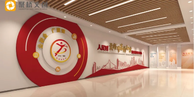 機關單位紅色黨建館設計：如何平衡政治性與藝術表達？