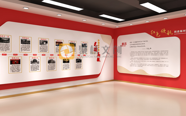 紅色文化、紅色文化展廳、紅色文化主題