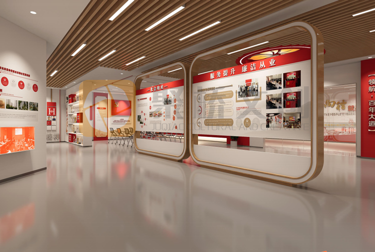 黨建展廳設(shè)計(jì)