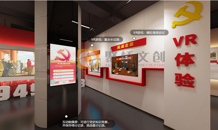 禁毒教育館設(shè)計(jì)