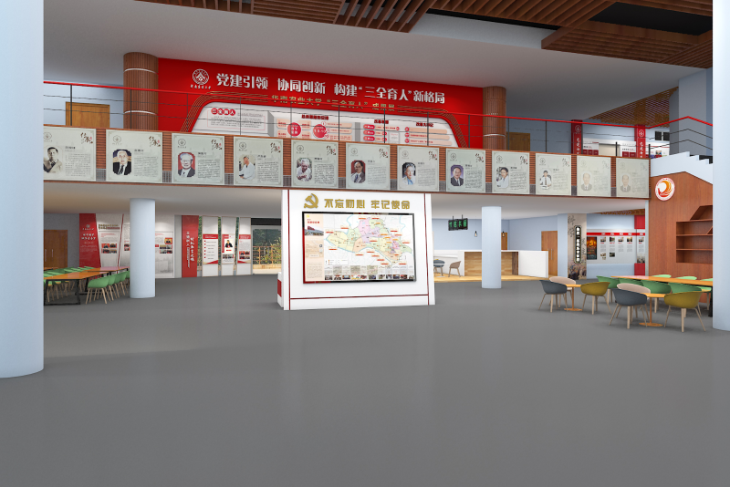 思政教育館設計