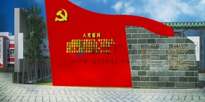 廣東省紅色旅游景區設計，如何融入地域文化特點？