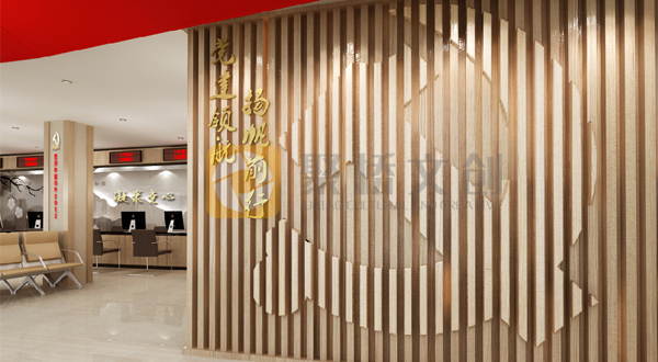 社區墻面的黨建文化