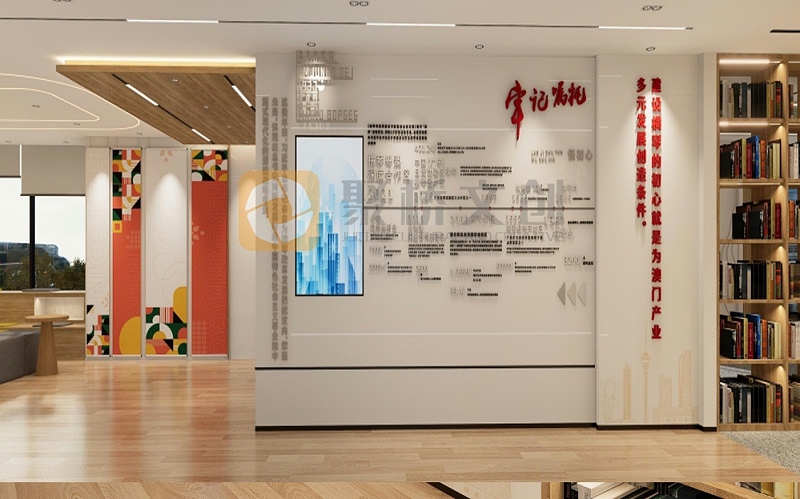 黨員活動(dòng)室設(shè)計(jì)