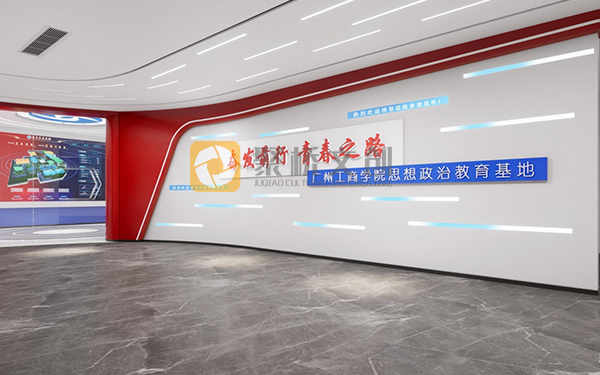 大學(xué)生思政教育基地設(shè)計(jì)方案流程介紹