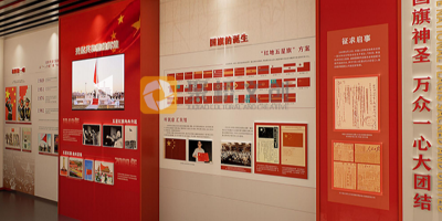 與時俱進，結合數(shù)字化技術打造愛國主義教育展廳