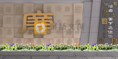 廉潔展館設(shè)計避坑指南：選擇靠譜廉潔展館設(shè)計公司的5個關(guān)鍵