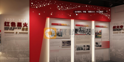 如何打造一個既有深度又有溫度的紅色文化主題展館？