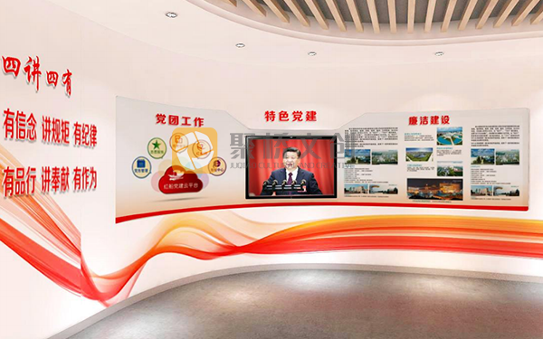 越秀地產(chǎn)企業(yè)黨建展廳設(shè)計理念，堅定黨心不忘初心