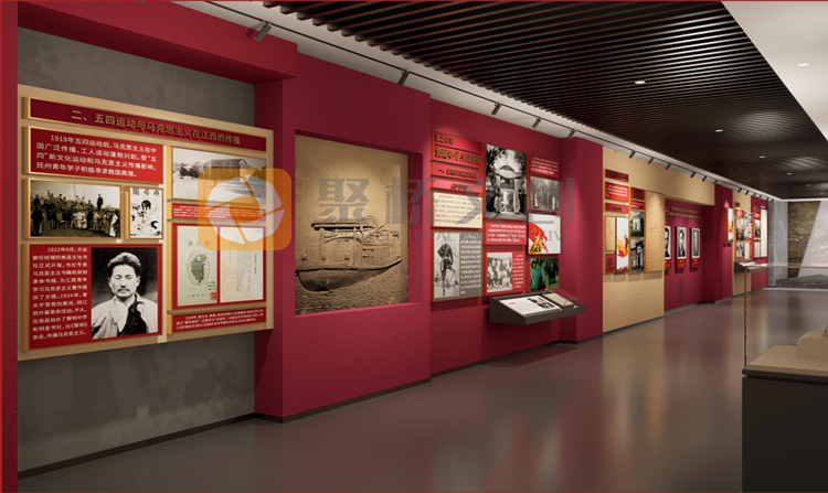 紅色文化展廳設計