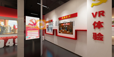 VR黨建展廳設(shè)計需要哪些技術(shù)支持？