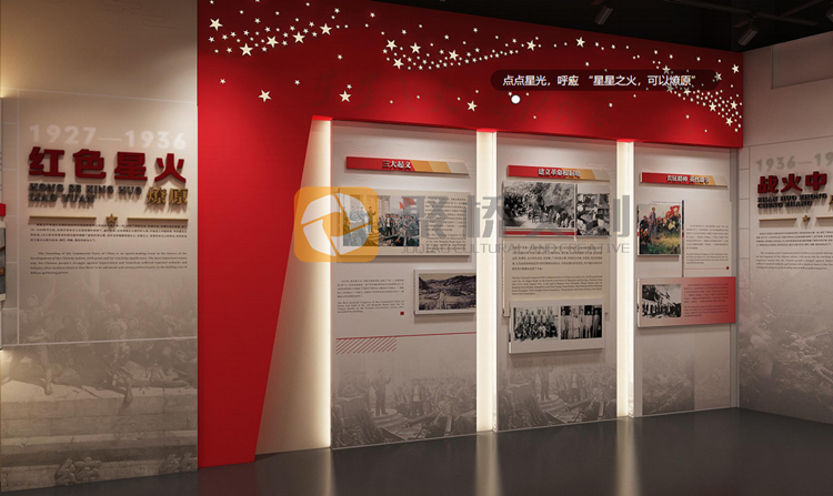 紅色展館設(shè)計