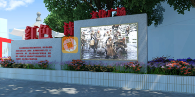 黨性教育基地空間設(shè)計應(yīng)遵循的六個原則