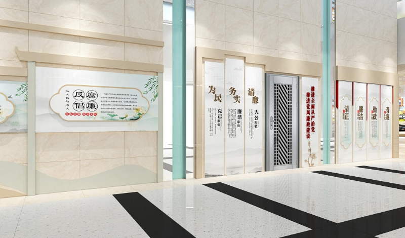 廉潔文化展廳設計