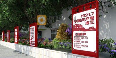 建設紅色文化鄉村的意義