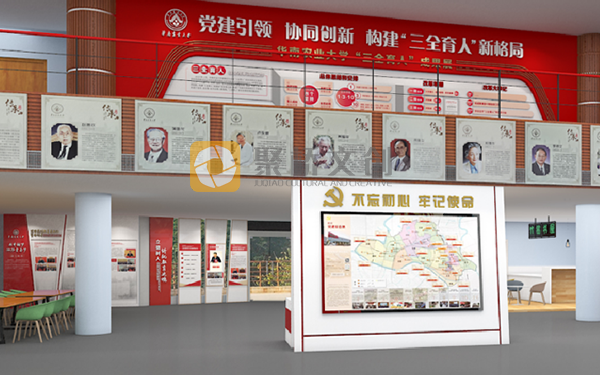 多媒體黨建館視覺設(shè)計包括的主要內(nèi)容