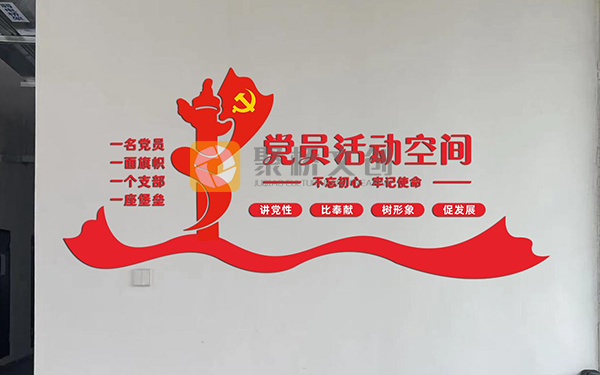 學校黨建展廳的設計目標主要有幾點？