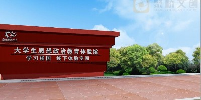 如何確保法治主題文化公園的設(shè)計(jì)既有趣又具有教育意義？
