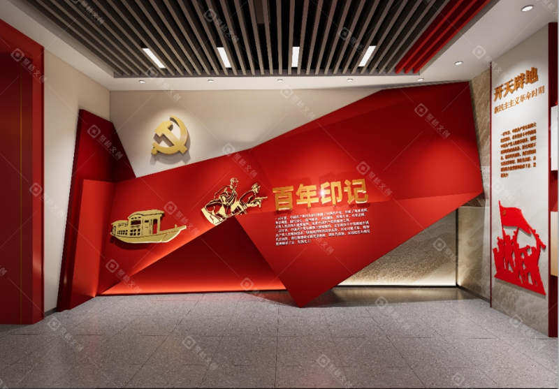 紅色主題展館設(shè)計