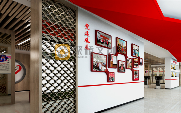 黨群服務中心設計