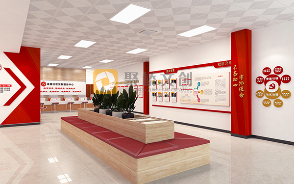 社區紅色黨建展廳