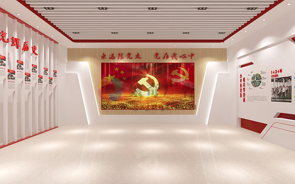 黨建展館建設