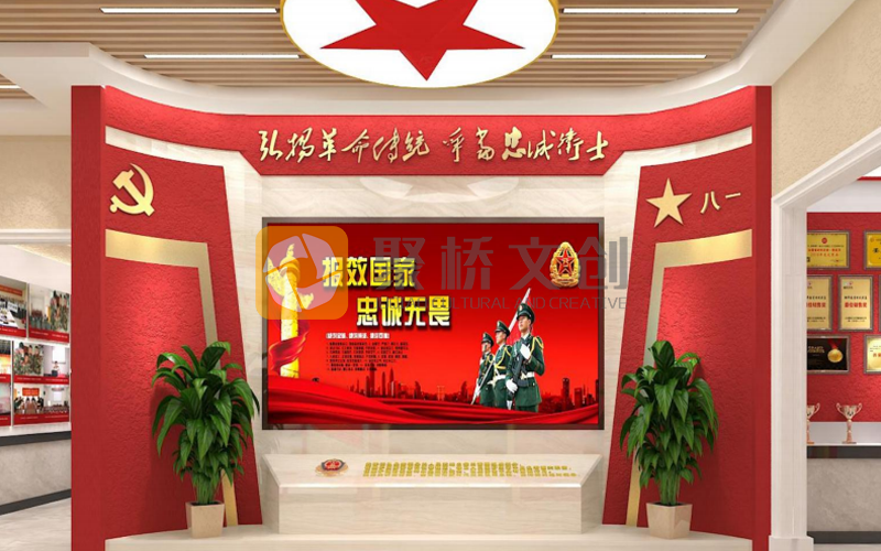 紅色文化展廳設計