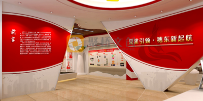 社區(qū)黨建展館設(shè)計主題思路參考