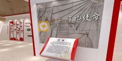 黨建展館設(shè)計(jì)公司如何做好理念策劃？