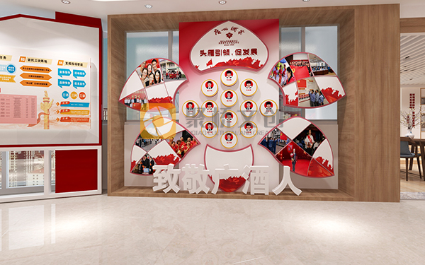 社區(qū)黨支部活動室設(shè)計