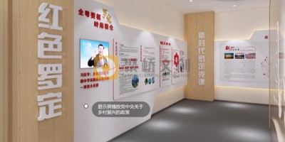 單位想做一個黨建展館，需要做什么準備呢？