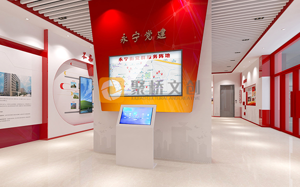 黨建展廳設(shè)計