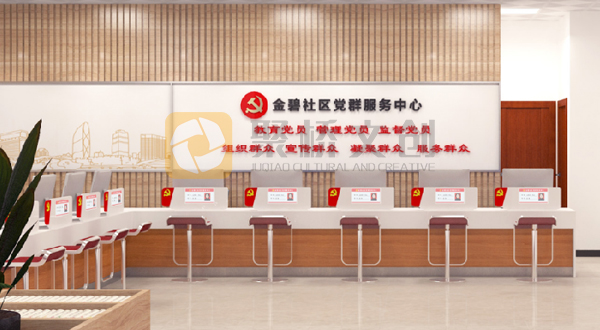 社區(qū)黨建文化墻設(shè)計