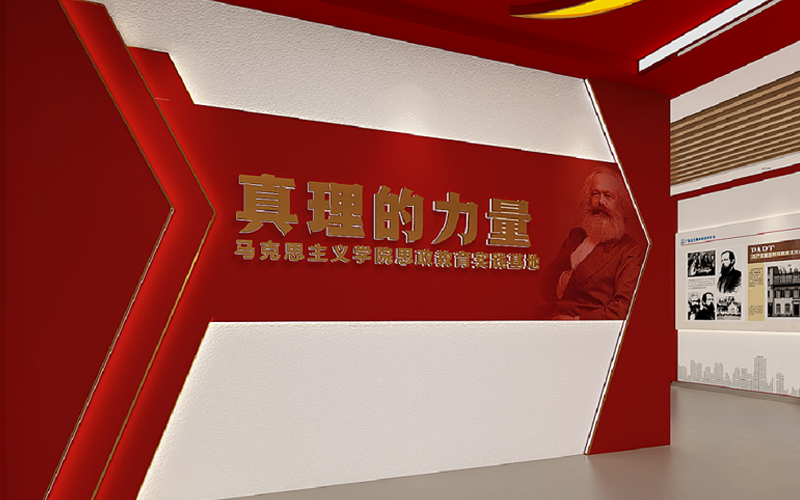 思政教育基地設(shè)計