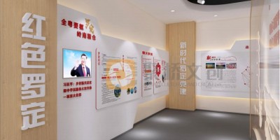 黨建展館主題思路的幾個(gè)常見方向