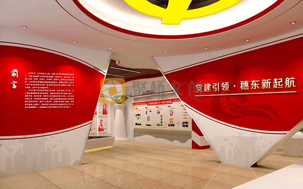 黨建文化展廳設計,展廳設計