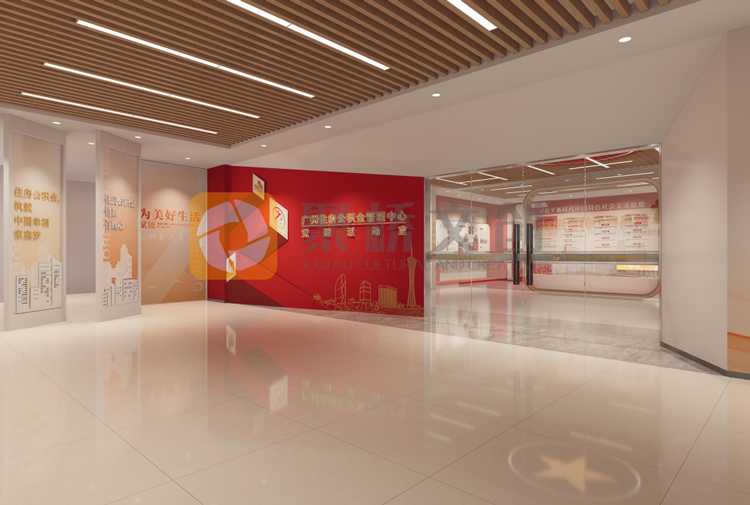 銀行智慧黨建展廳設計