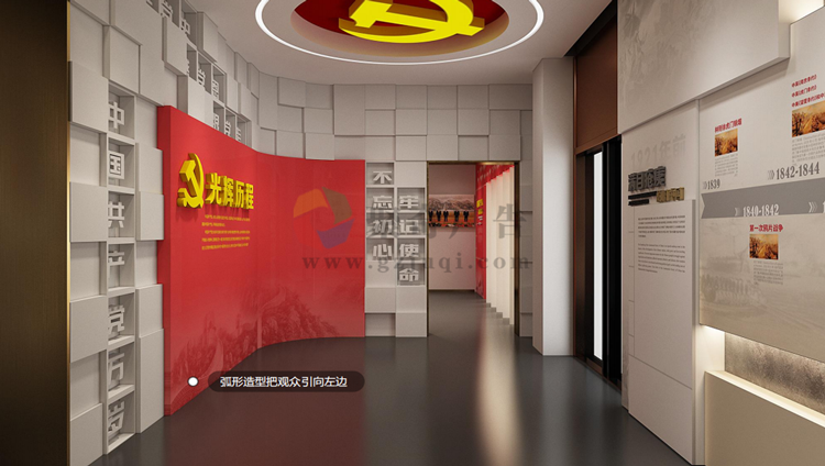 黨史館設(shè)計(jì)