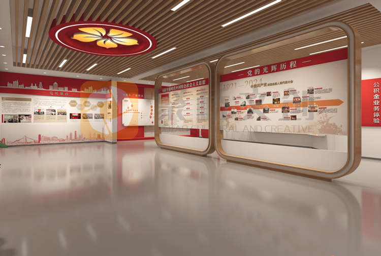 互動(dòng)式廉潔展廳設(shè)計(jì)