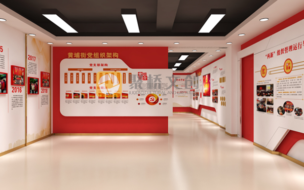 機關(guān)單位黨建展館